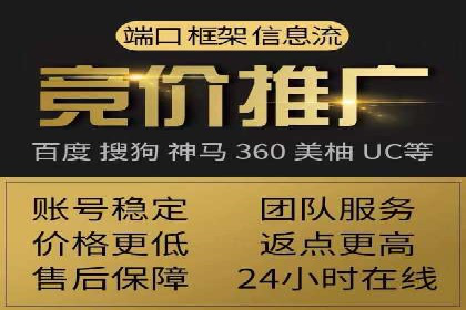 百度竞价实战：轻松赚钱攻略