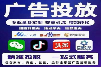 SEM外包服务在医疗行业的实效性案例分析